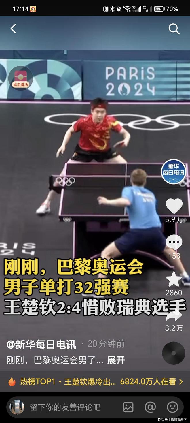 级舞台上磨 级舞台上磨