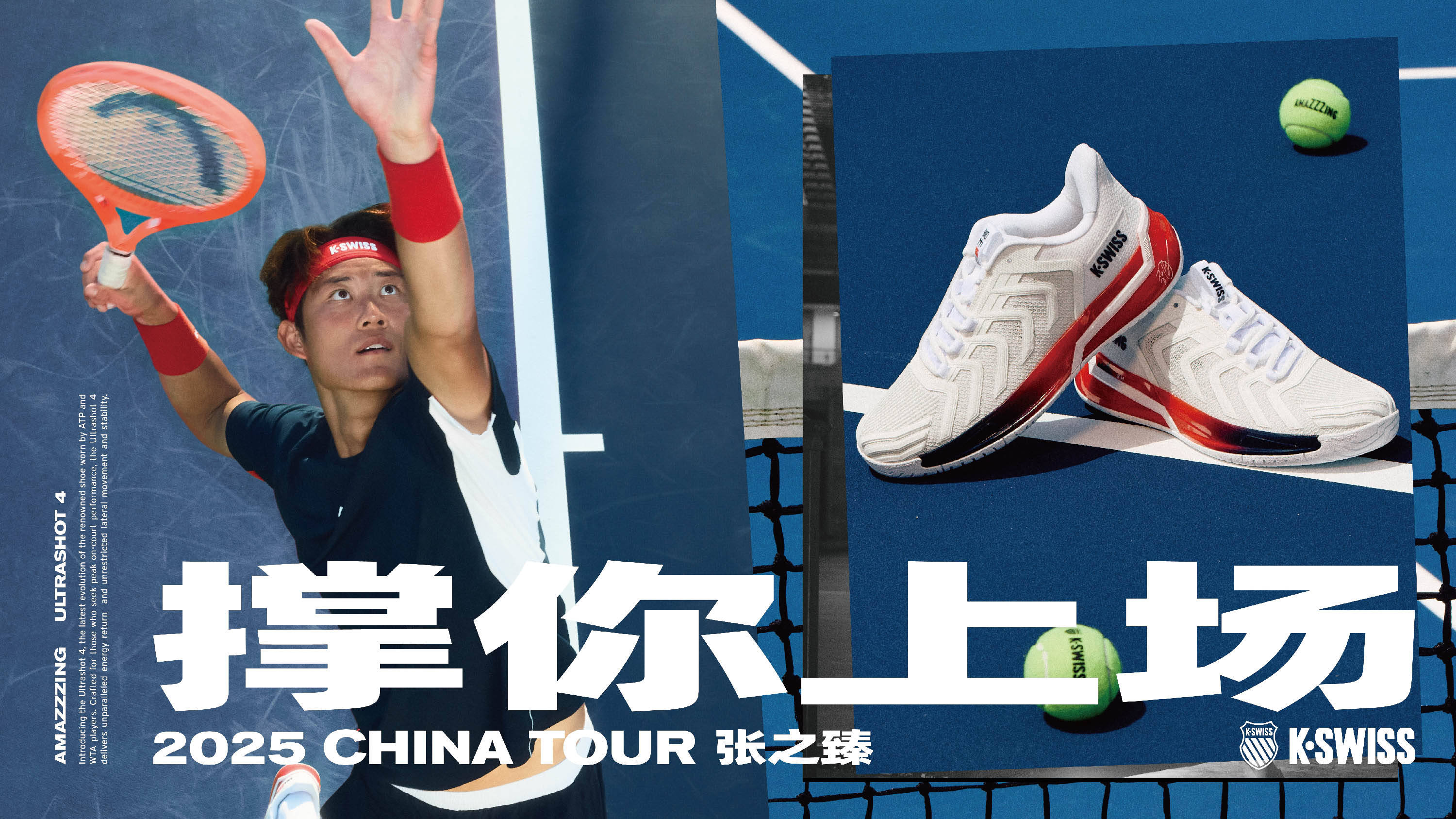 激烈的身体 激烈的身体