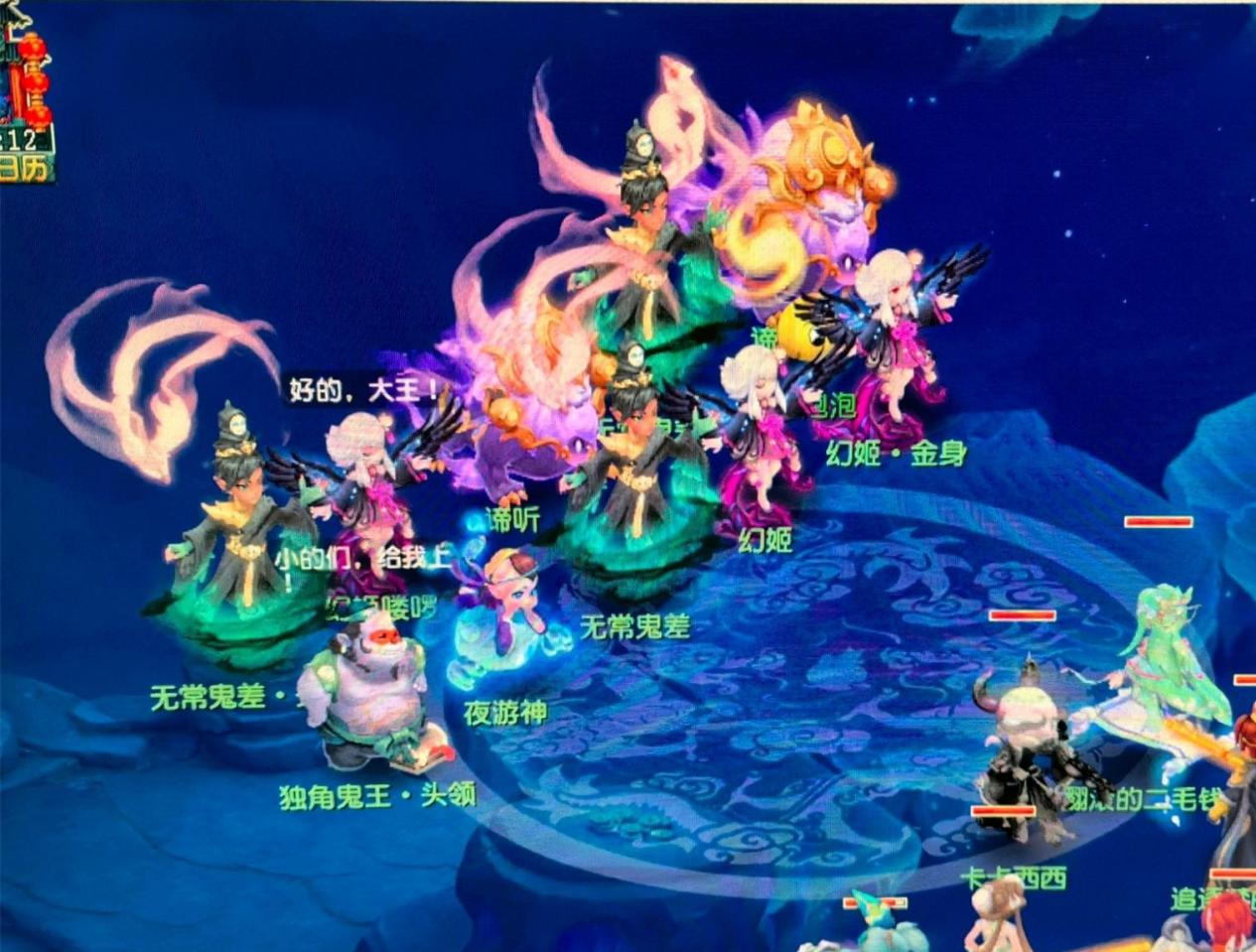 多的惊喜和 多的惊喜和