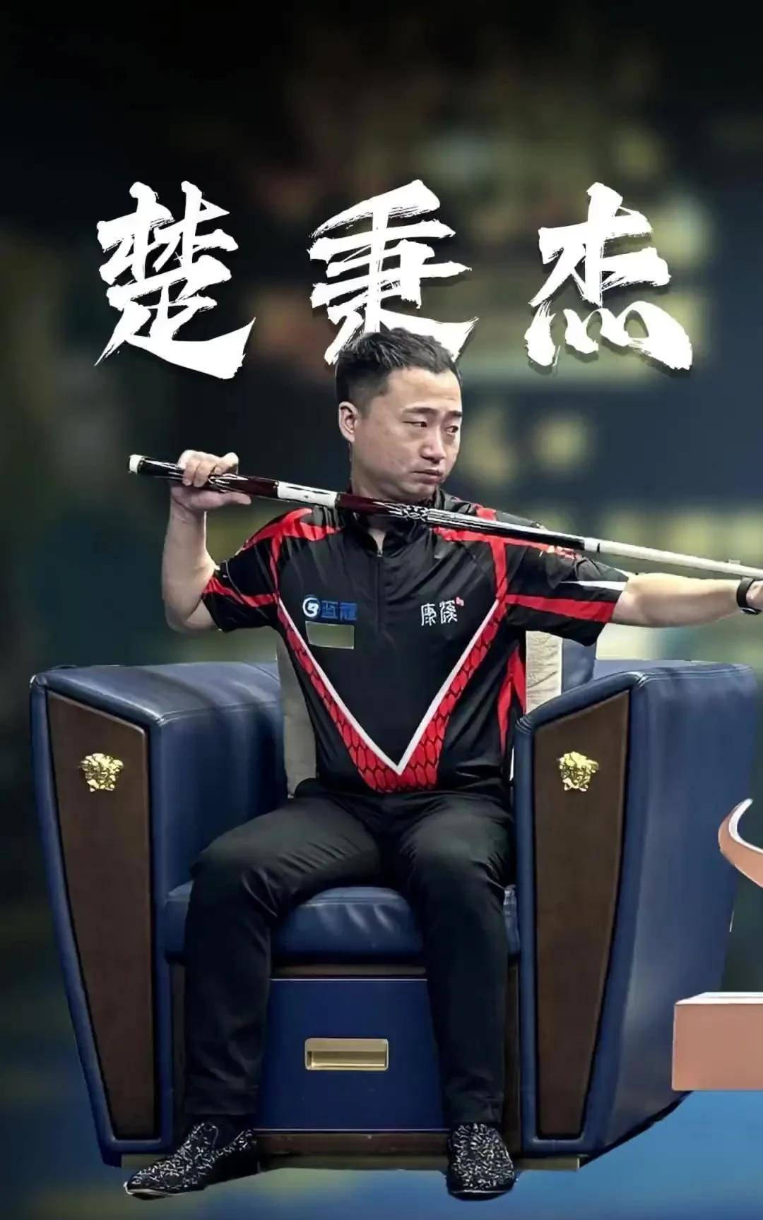 全场贡献超 全场贡献超